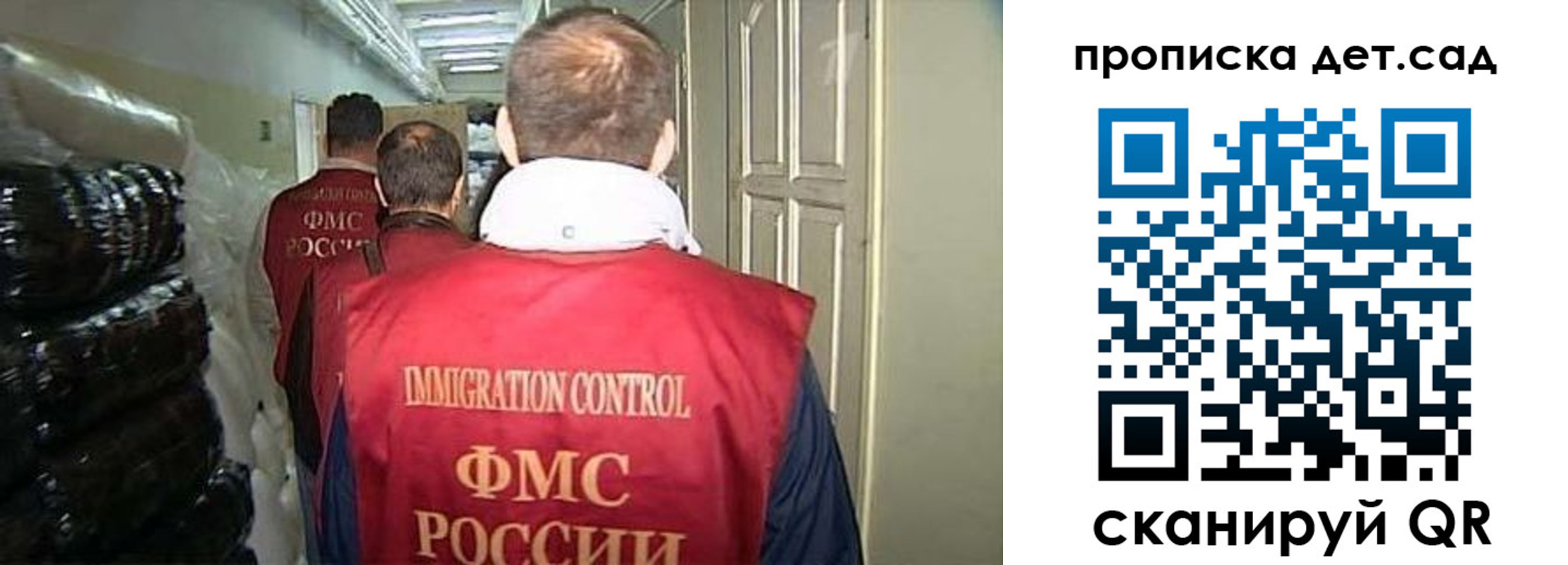 прописка гарантия в Болхове