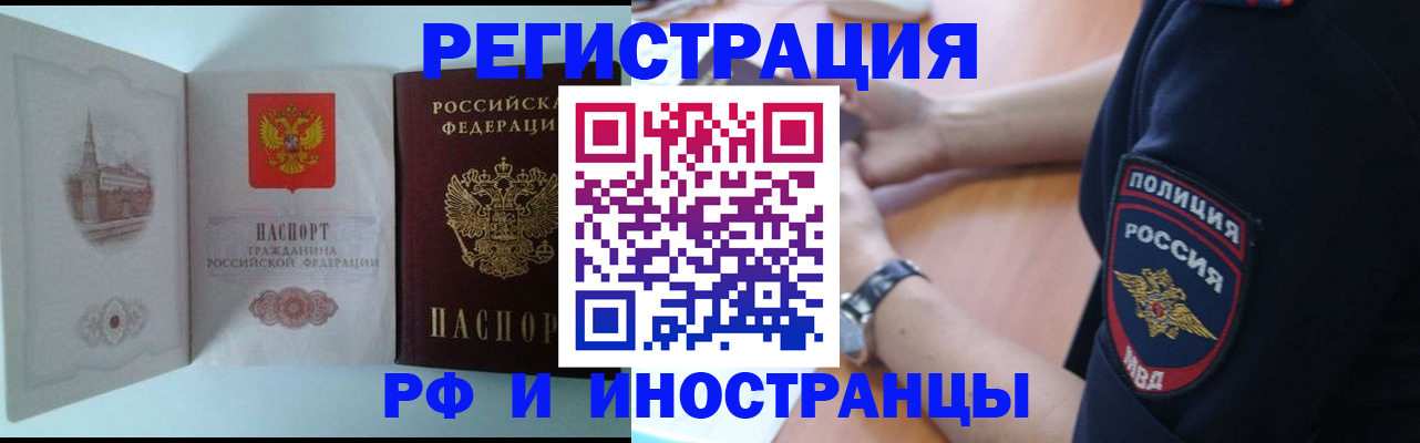 найти адрес прописки в Болхове